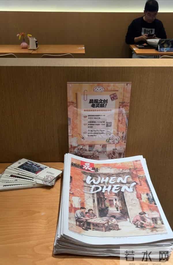 一份《WHEN DHEN》藏着一座城的烟火温情,申城近20家影院、馄饨店热络联动