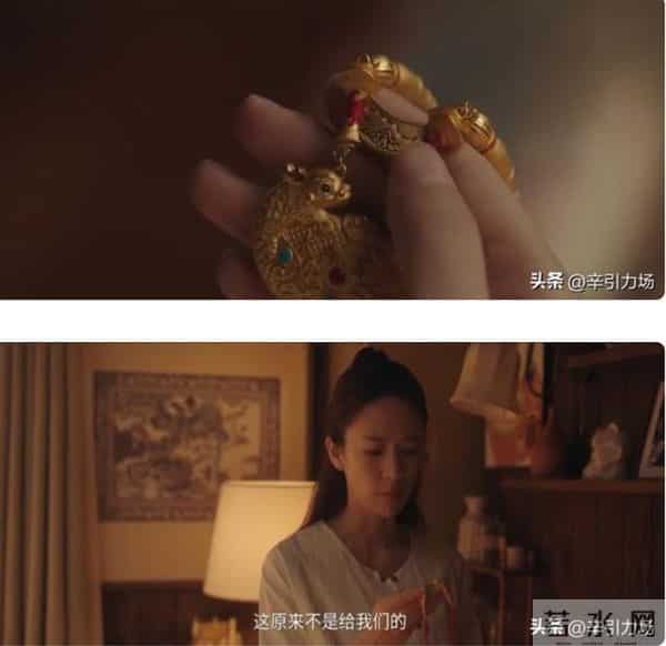 《四喜》最暖反转！沈明珠30万帮情敌继妹创业