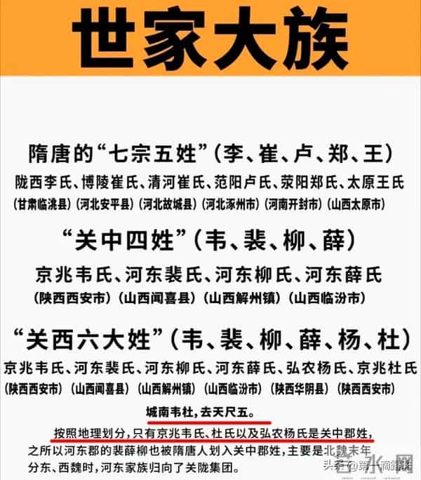 《唐诡3》“去天尺五”案告破,真凶令人唏嘘!血案深揭阶层对立