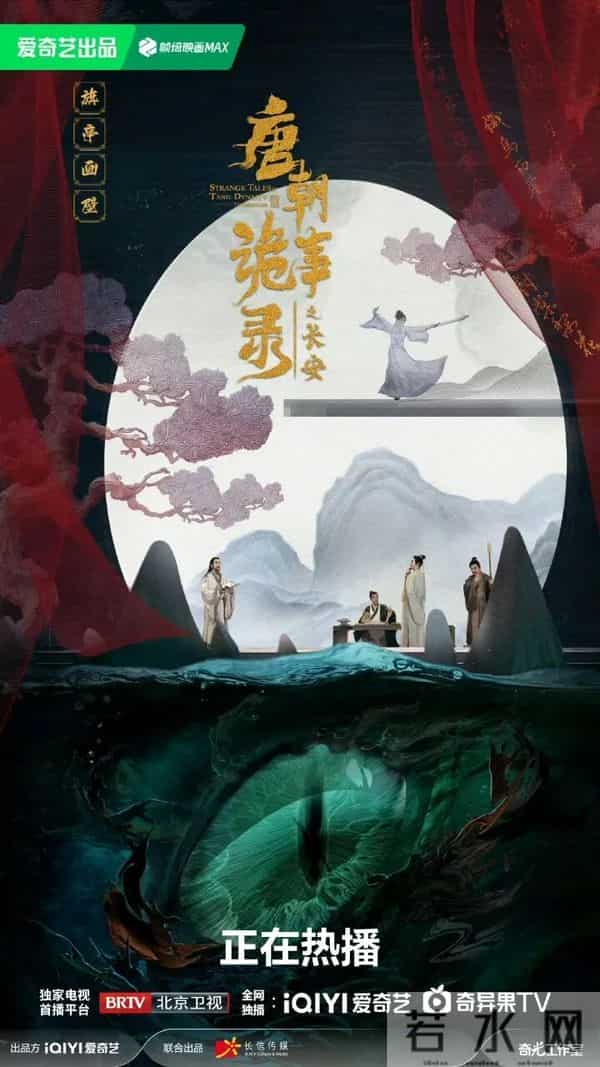 刘亦菲“客串”《唐朝诡事录之长安》，这次被喷惨了