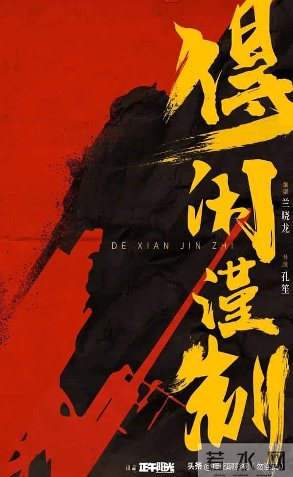 与《阿凡达3》正面对抗？肖战主演新电影太勇，让观众期待不已！