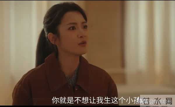 《四喜》冯美奇未婚先孕藏私心，沈明珠才懂大倪有多够意思