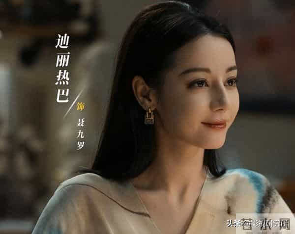 今天首播!32集奇幻悬疑剧,迪丽热巴主演,阵容雄厚,收视要爆