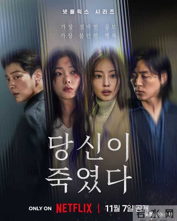 12部新作连夜屠榜!复仇、黑化、灵魂互换…谁才是你的本命?