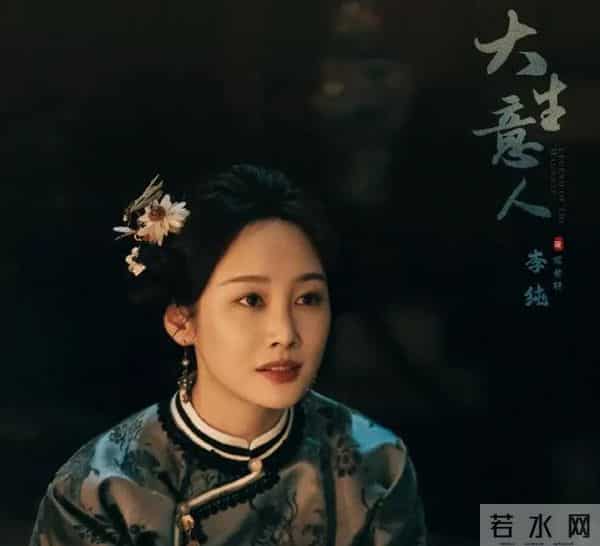 《大生意人》即将开播，陈晓演技只是中规中矩，女二李纯却赢麻了