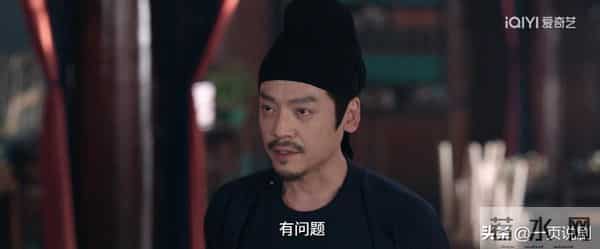 唐诡之长安：邀请卢凌风到他家欣赏阀阅，是杜玉蕞“愚蠢”的决定