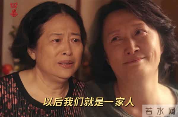 全是感动！《四喜》36集大结局，是我今年看过最泪奔的结局！