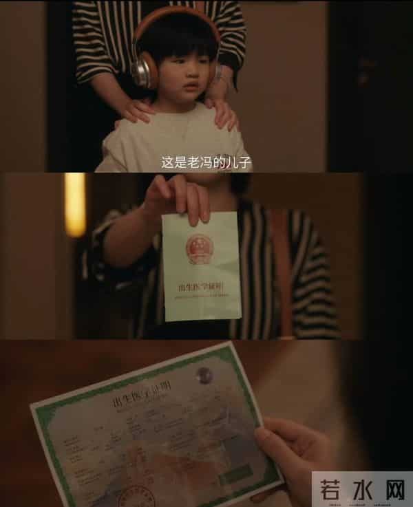 四喜：冯小奇的到来，揭开了冯家女人背后那些不为人知的一面