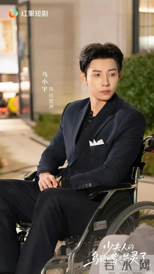 马小宇邓灵枢新剧定档!预约量破30万,上演棋逢对手的先婚后爱!