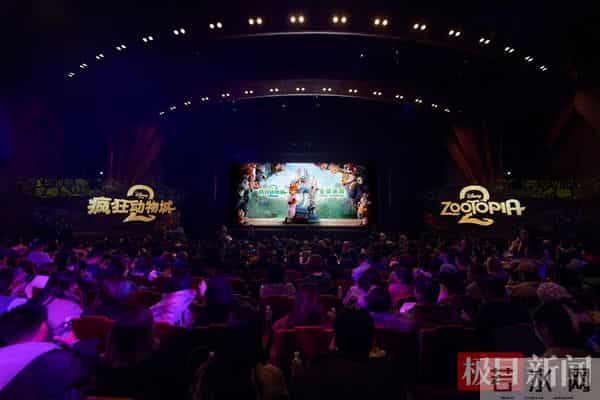 三大全球首发震撼亮相！上海迪士尼举行《疯狂动物城2》全球庆典