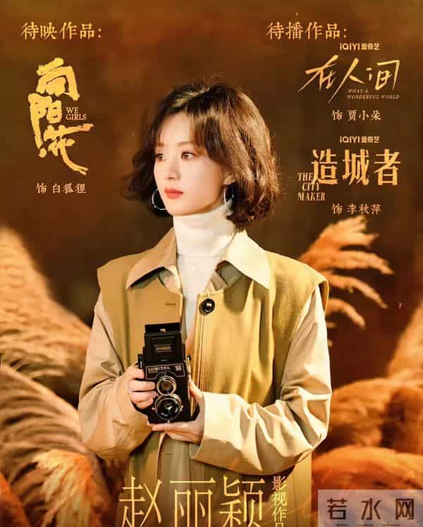 明晚开播+3天连更!5部大剧扎堆,迪丽热巴于和伟神仙打架