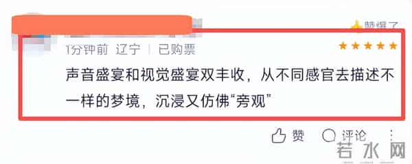 《狂野时代》口碑:奔着易烊千玺去的,看来也不能为了演员看电影