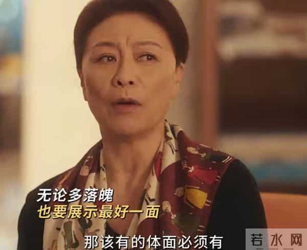 《四喜》收官!沈明珠认双亲,没想到许知夏太惊喜