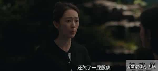 《四喜》沈明珠被开除，许知夏遭离婚，才知何丽华算计沈、许两家