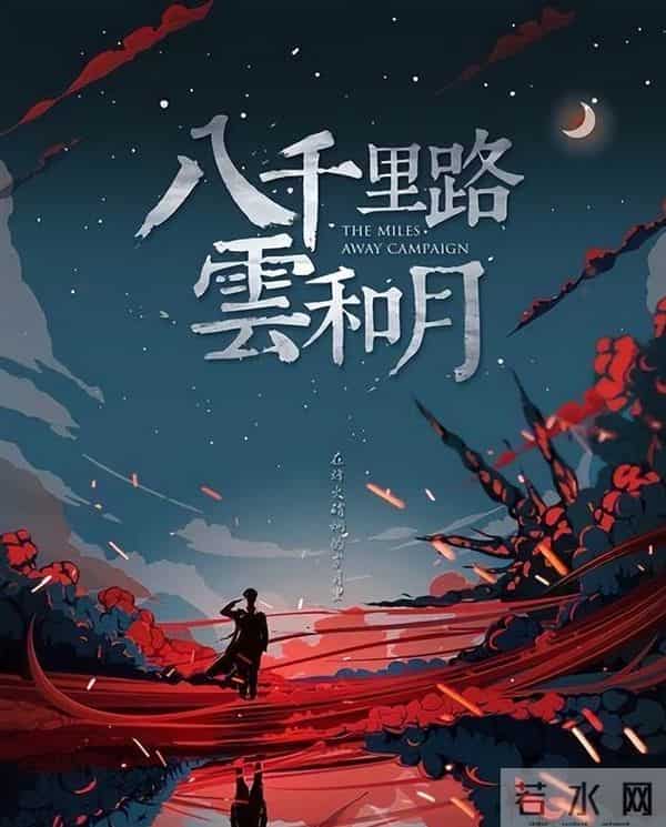 明晚开播+3天连更!5部大剧扎堆,迪丽热巴于和伟神仙打架