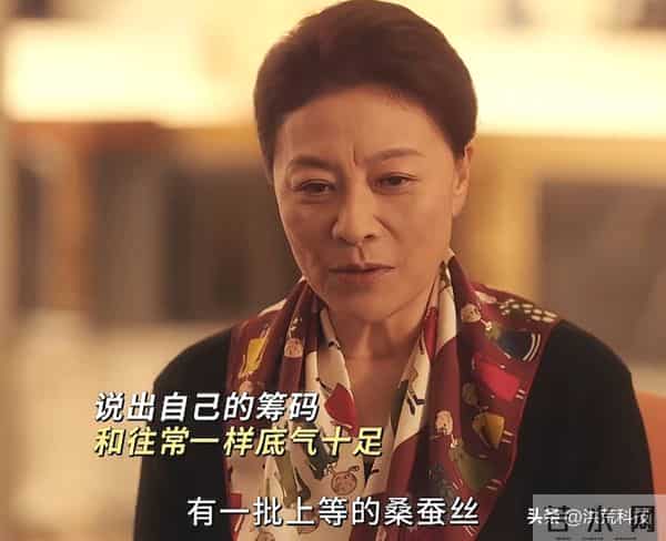 《四喜》大结局：何丽华和沈明辉创业，明珠成功，美奇成最大赢家