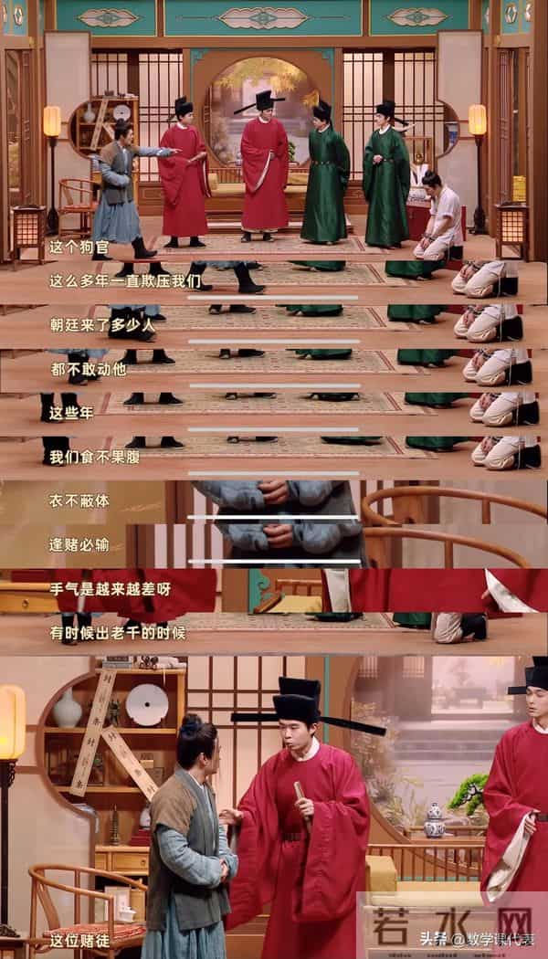 “喜人奇妙夜”最新飙至榜首的《四个大人》,细品下来全是毛病!