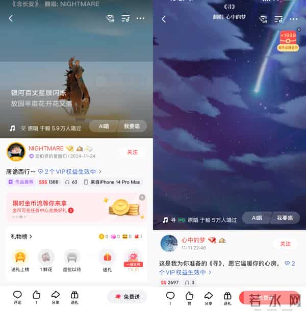 《唐朝诡事录之长安》OST已上线！全民K歌“重低音质”邀你共探大唐诡案