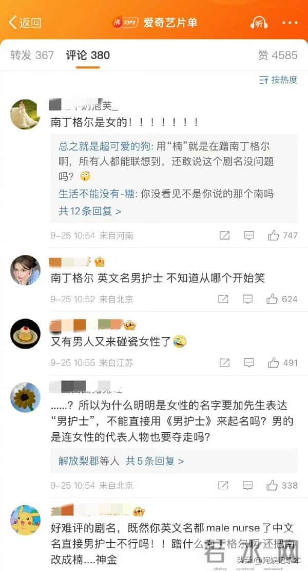胡歌新电影扑街，路演现场大肚腩抢眼，他如今的处境很尴尬