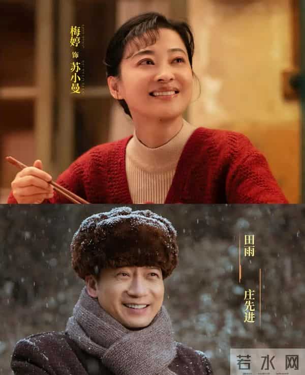 湖南卫视播出！40集《好好的时代》来袭梅婷田雨领衔，苦味戳心