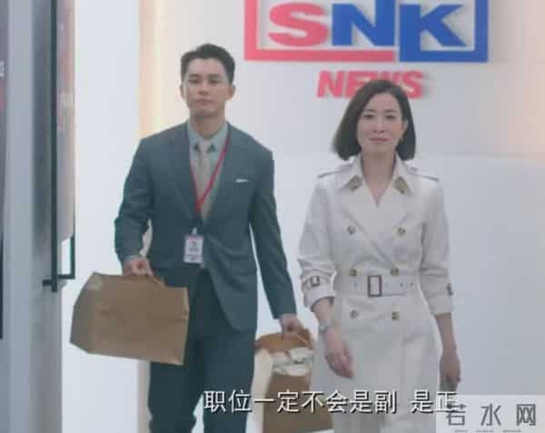 全是反转！《新闻女王2》的25集结局，是我今年看过最解气大结局