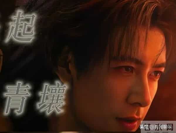 腾讯独播王炸剧定档！迪丽热巴和陈星旭联手杀怪，预约破400万