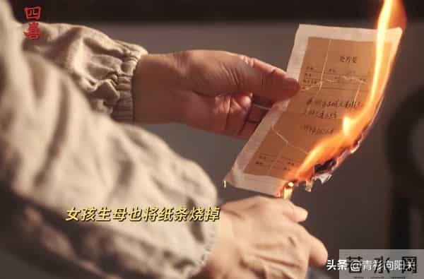 包饺子团圆！童瑶蒋欣《四喜》36集大结局，是今年看过最无语结局