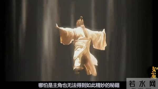 强于九阴九阳的四大金庸绝学，主角无一人修炼，全被“龙套...