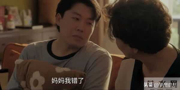 《四喜》许知夏太败好感!离婚闹得离谱,袁碧晨才是婚姻顶配