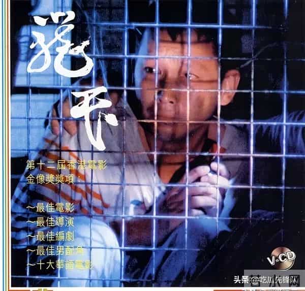 笼民：铁笼内外的人生百态，香港往事的时代缩影