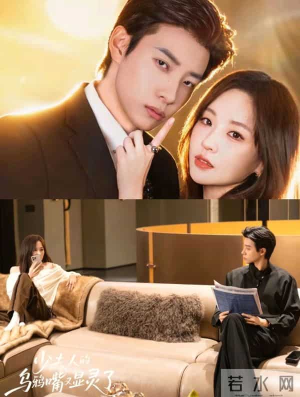 马小宇邓灵枢新剧官宣！乌鸦嘴VS读心术，先婚后爱谁顶得住？