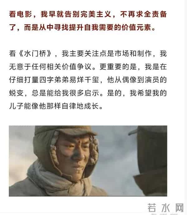 易烊千玺夺金鸡奖，不到24小时恶心一幕出现，张艺谋的话应验了