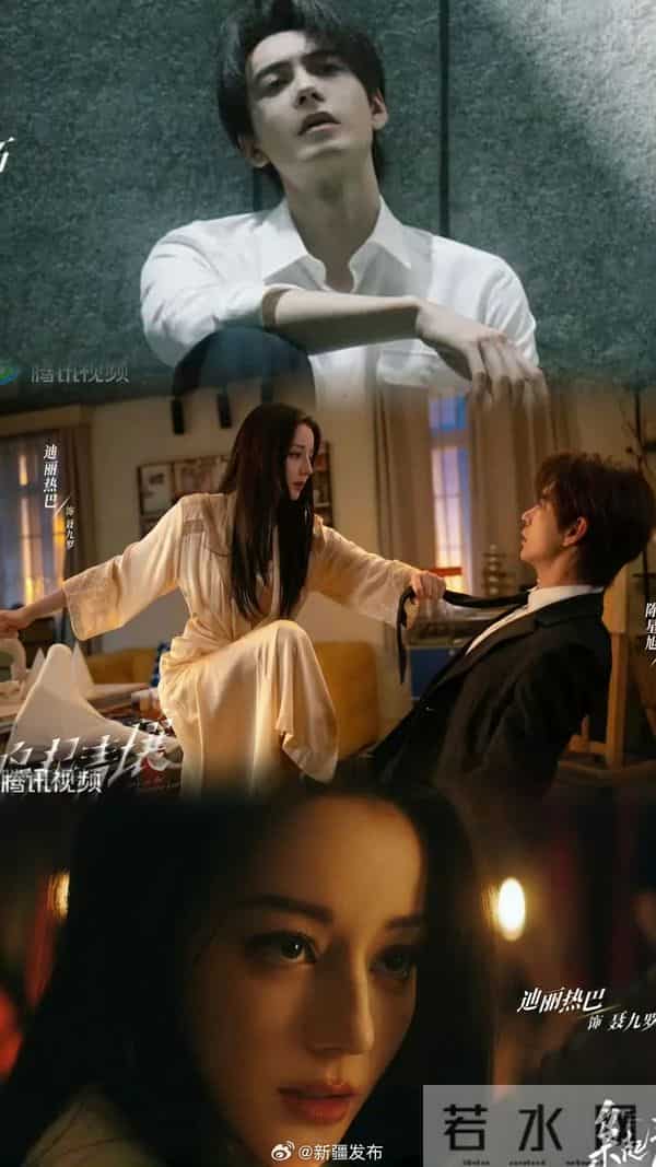 《枭起青壤》定档11.22晚六点,热巴90%打戏+千年人枭博弈,