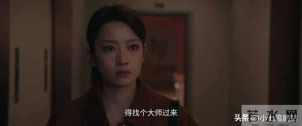 太离谱了！《四喜》结局全雷点：给小三洗白，私生子分走一半遗产