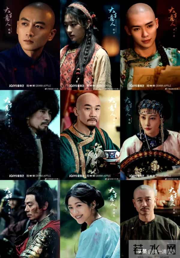 年代传奇剧《大生意人》定档央视!陈晓黄志忠孙千主演,戏骨云集