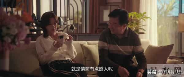 《四喜》沈明珠被开除，许知夏遭离婚，才知何丽华算计沈、许两家