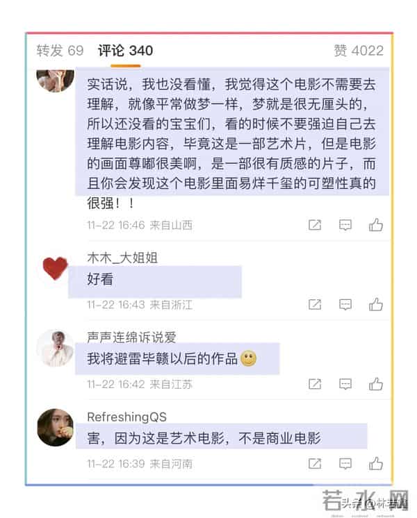 《狂野时代》首映口碑出炉,评论两极分化,易烊千玺演技炸裂!