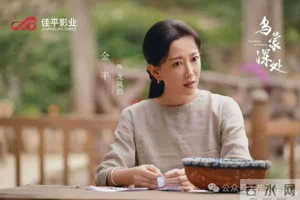 “龙凤碧”回毕节了！