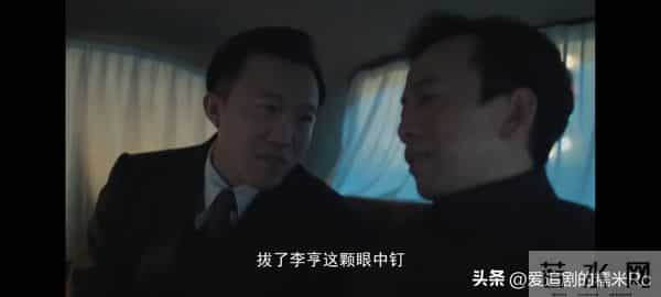 隐锋：直到李亨跟陆淑芬成亲，才知，他身边隐藏着四个最危险的人