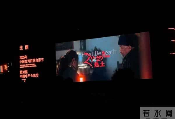金鸡奖首现“甘孜造”！短片《热土》获“年度推介”，乡土叙事打动人心