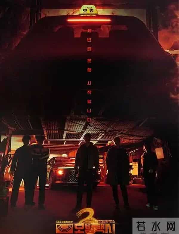 11.21新剧炸场!4部短剧+《模范出租车3》,10分钟上头停不下来”