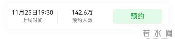 11月25日中央八套开播！演员阵容超级强大！预约突破140万