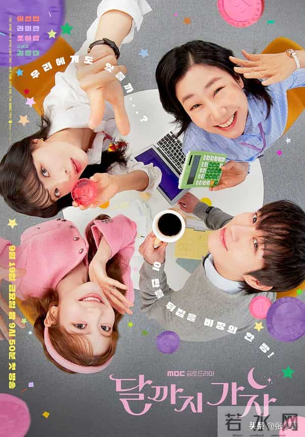 12部新作连夜屠榜!复仇、黑化、灵魂互换…谁才是你的本命?