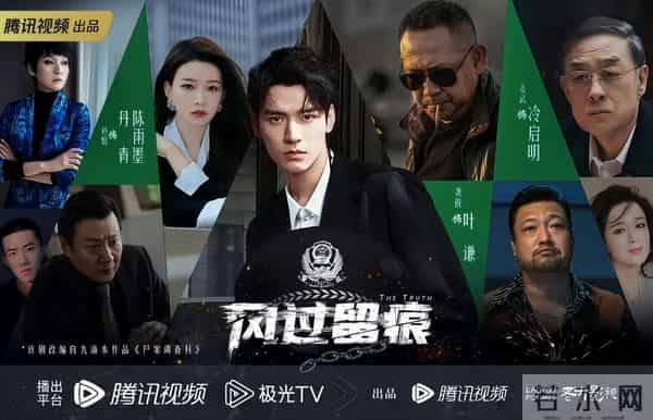 期待值爆表!龚俊新剧《风过留痕》悬疑巨制重磅来袭