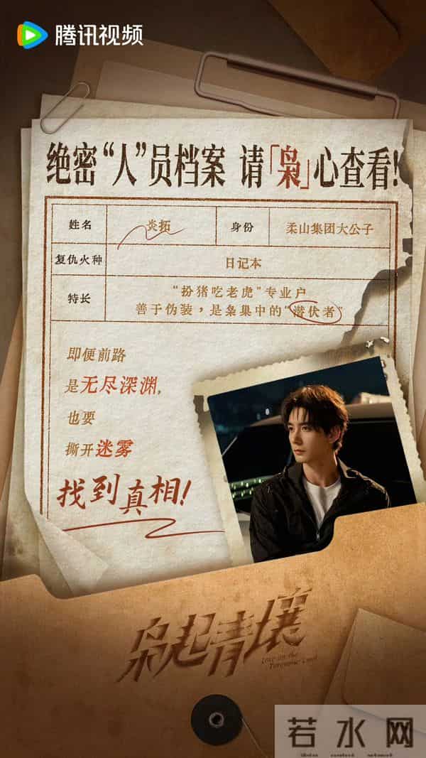 今晚开始！CCTV8、腾爱又4部王炸剧定档首播，陈星旭 孙千 蔡明主演