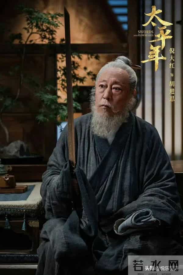 白宇朱亚文新剧来袭，老戏骨云集，历史剧要翻身！