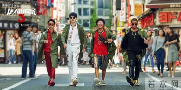 “狗尾续貂”的5部圈钱烂片，没有最烂只有更烂，一部没看太幸运