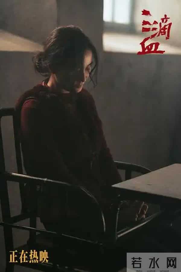 胡歌宋佳齐聚《三滴血》!上映3天票房1500万,问题出在哪?