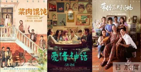 小成本方言电影逆袭：一碗馄饨引观众共鸣，明星大片集体靠边站