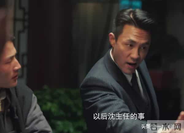 《隐锋》直到吕文禄收留汪小飞，李亨才知，他的目标是沈一禾